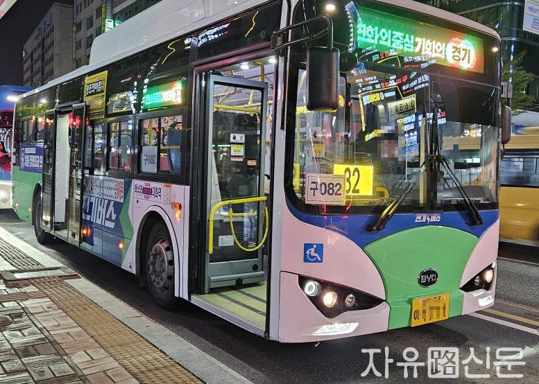 2. 고양시, 마을버스가 시내버스로 전환...5월 1일 운행 개시 (2)_구082번.jpg