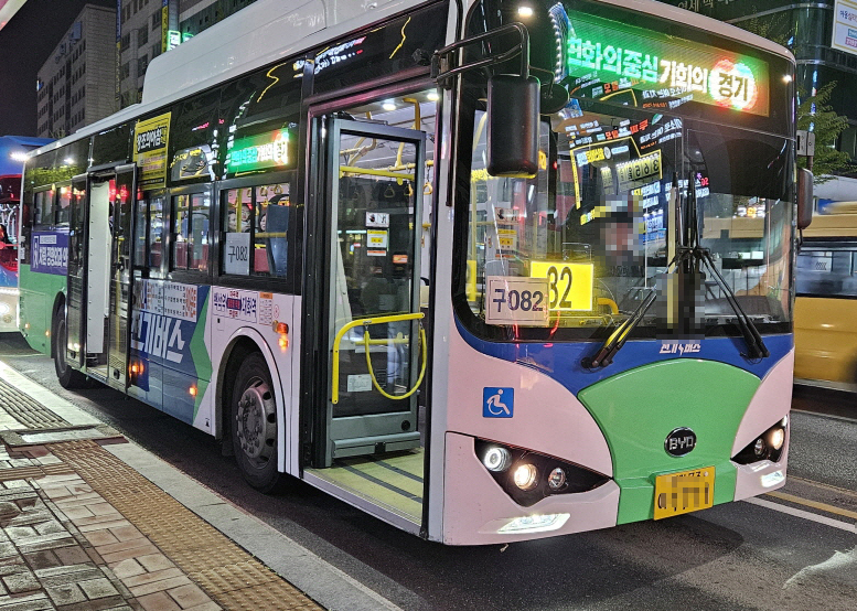 고양시, 마을버스 9개 노선 '시내버스'로 전환···5월 1일 운행 개시