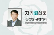 [기자수첩] ‘초보’ 전성시대, 이동환 고양시장에게 전하는 ‘조언’