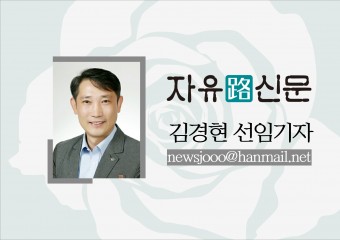 [기자수첩] ‘초보’ 전성시대, 이동환 고양시장에게 전하는 ‘조언’